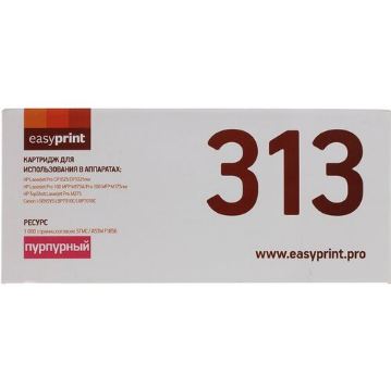 Картридж CE313A Magenta для hp LaserJet CP1025 EasyPrint Картридж CE313A Magenta для hp LaserJet CP1025 EasyPrint